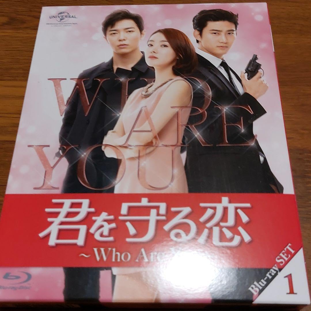 Amazon.co.jp: 君を守る恋Who Are YouBlu-ray SET 1&DVD SET2