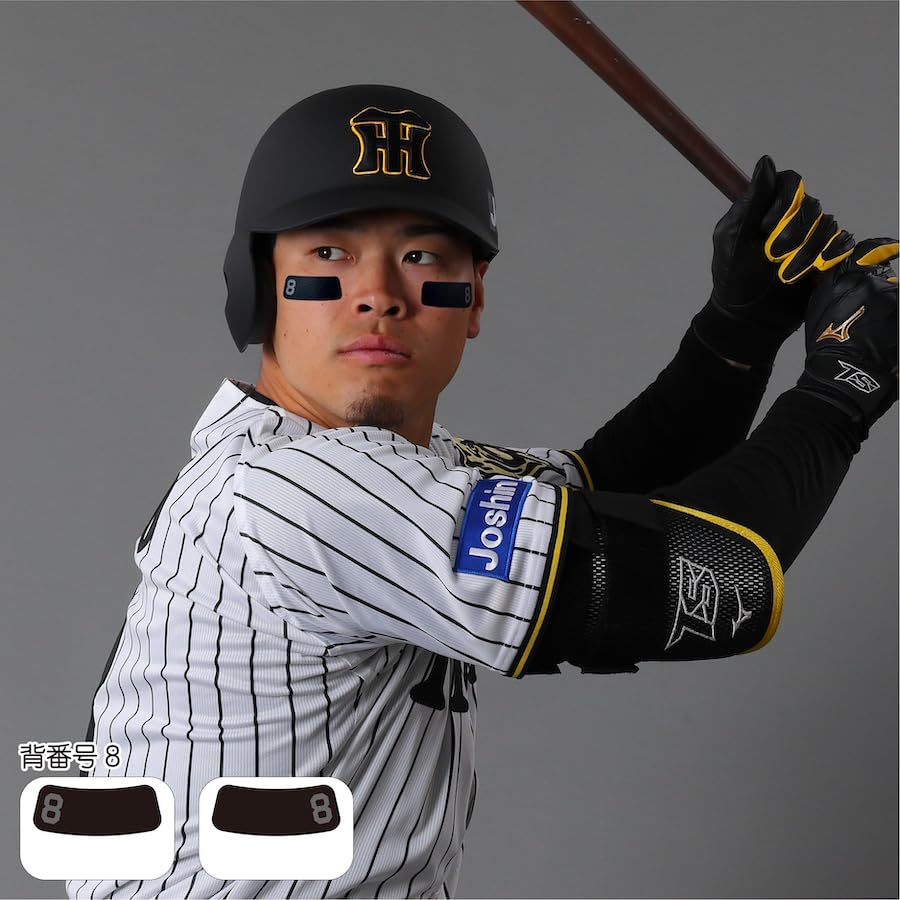 Amazon.co.jp: 阪神タイガース 佐藤輝明選手 着用モデル アイブラック