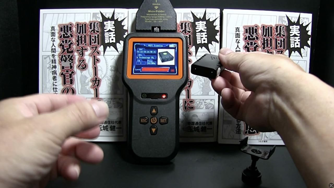 Amazon.co.jp: プロ 業務用 盗聴発見器 盗撮発見機 盗聴探知器 Wi-Fi型 