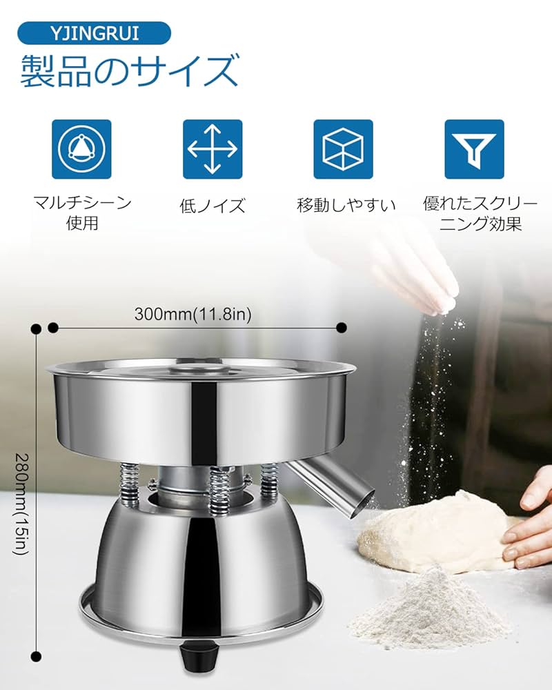 電動ふるい機 C5-720 600W ステンレス製 61Oq6BxJjxL._UF350,350_QL50_.jpg