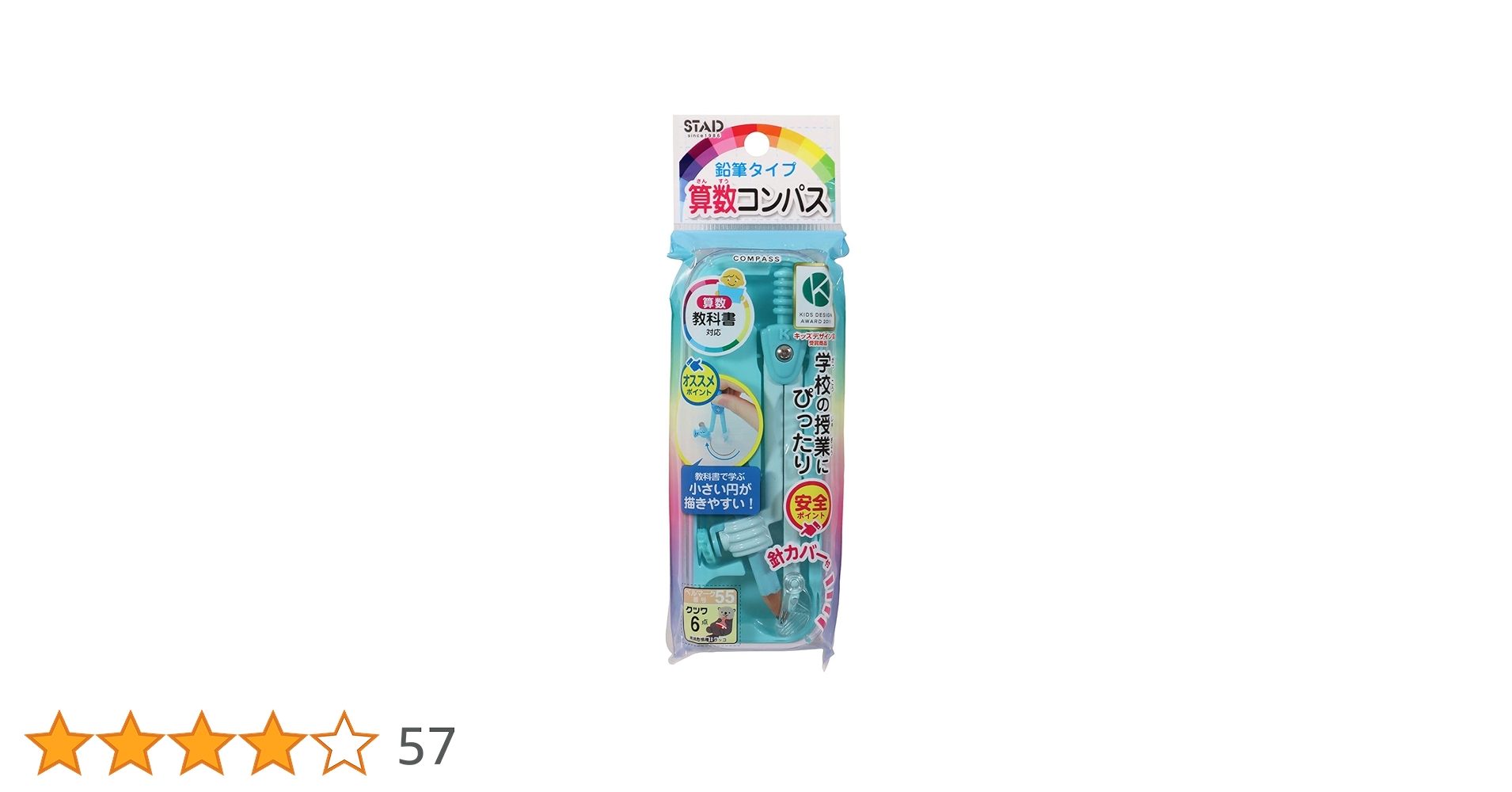 papermintさま専用 型抜き付せん 森柄(19085006)