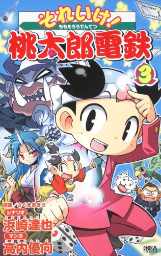 Amazon.com: Yuga Takauchi: books, biography, latest update