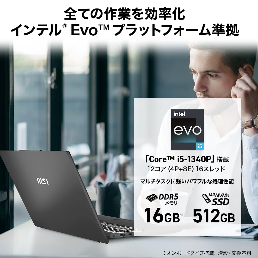 Amazon.co.jp: MSI ビジネス ノートPC Prestige 13 Evo 【超軽量990g