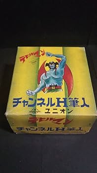 お値下げ★ デビルマン筆箱・未使用★ユニオン社★永井豪 Amazon.co.jp: 奇跡の1品 昭和レトロ 当時物 永井豪 デビルマン