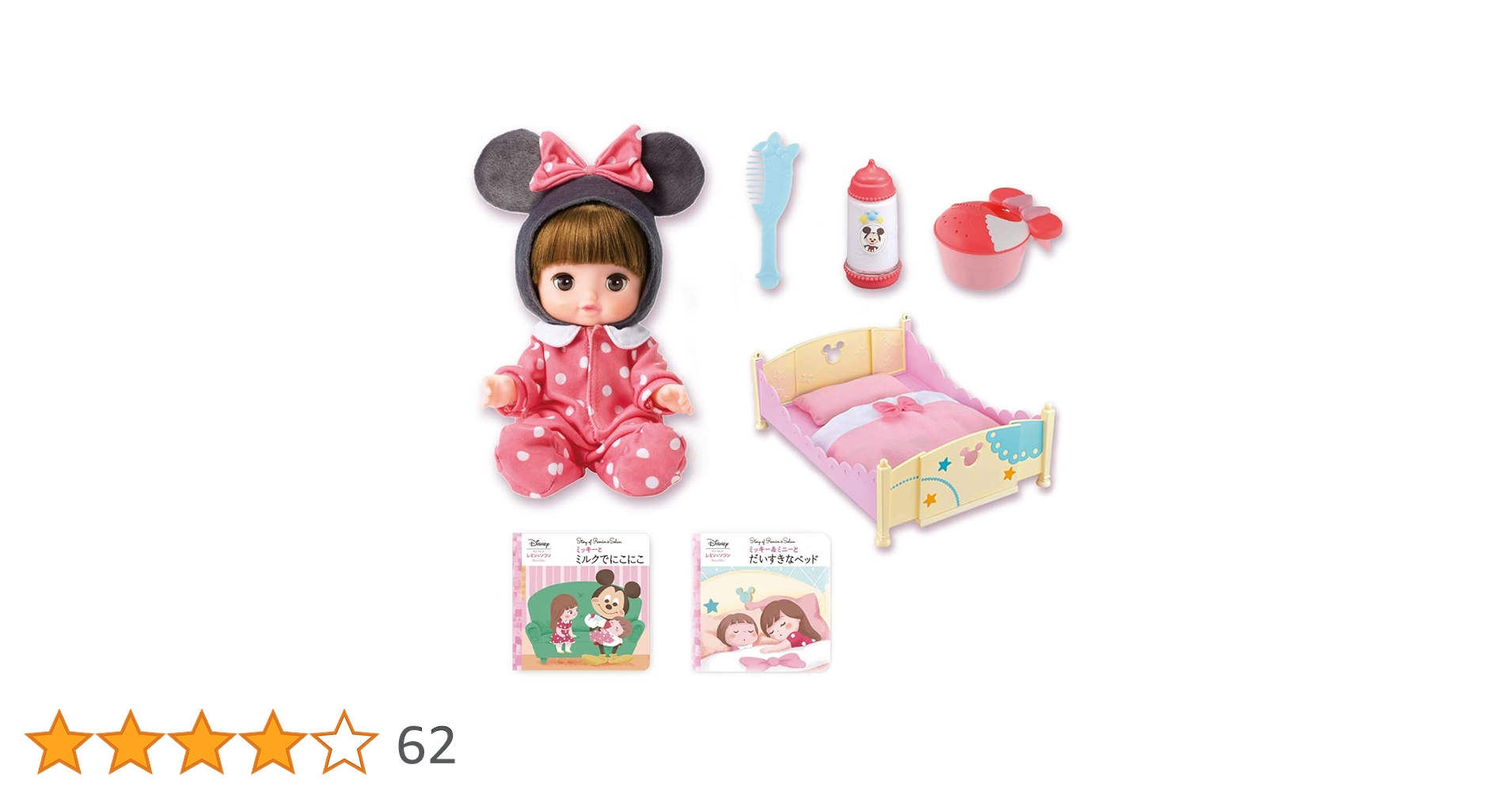 新品　バンダイ ずっとぎゅっと レミン　ソラン おせわいっぱいギフトセット Amazon.co.jp: ずっと ぎゅっと レミン&ソラン レミン おせわいっぱい