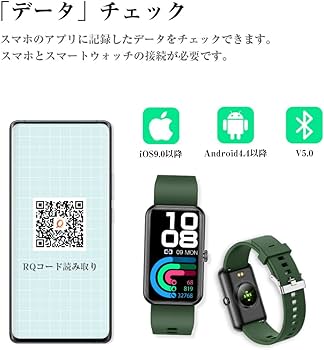 Amazon | スマートウォッチ スマートブレスレット スポーツウォッチ