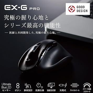 ELECOM EX-G PRO Ergonomic Mouse, Multi-Device Bluetooth or Wireless USB, Silent Click 8 Button, 1000/2000 DPI, Rechargeable, High-Speed Scroll Tilt, for Windows, macOS, Laptop, PC, Tablet (Small)