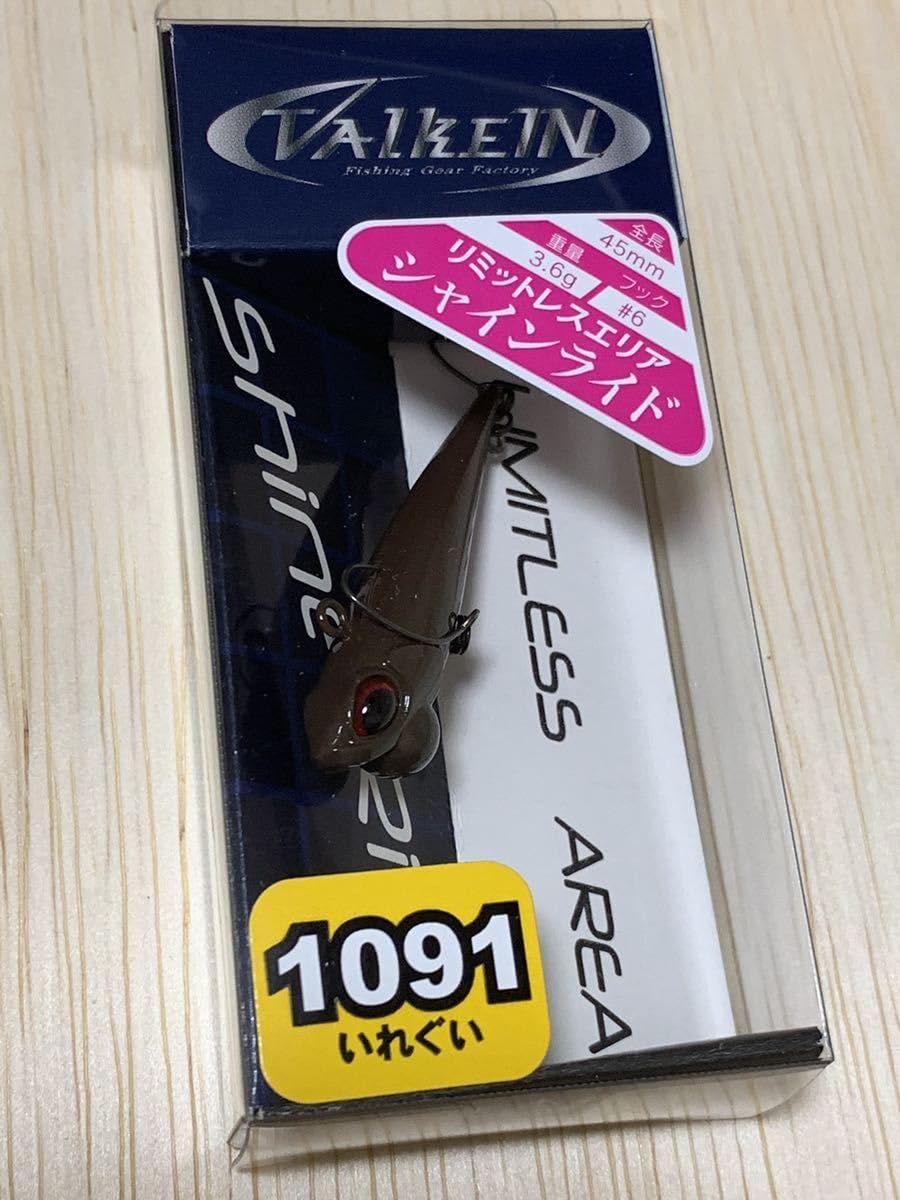 Amazon.co.jp: シャインライド グリーンマジョーラ 1091オリカラ