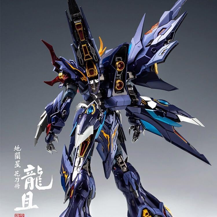 摩動核 MNQ-XH06 地闊星・花刀将 龍且 アクションフィギュア Amazon | 摩動核 MOTOR NUCLEAR MNQ-XH06 星甲魂将伝 地広星花刀将 龍