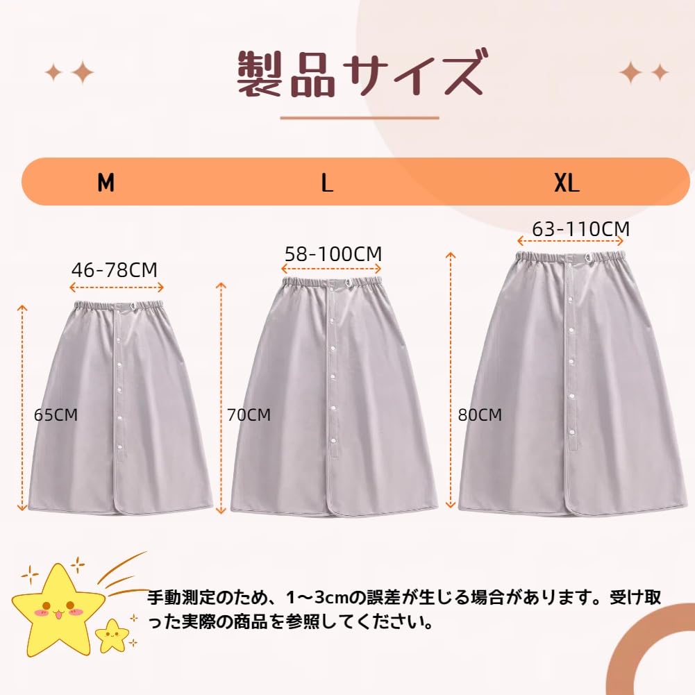 [LAROTSUBA] 月経スカート 大人用おむつ 介護おねしょスカート 吸水パッド 经期防水裙 漏れ防止 洗い可能 フルオープン 三層仕様 男女兼用 介護用 四季 オムツ交換 (ブルー, XL)