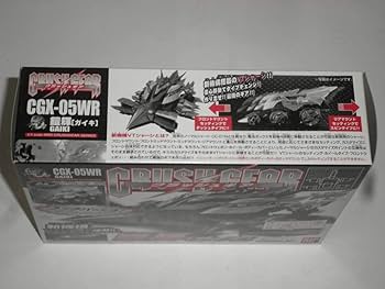 クラッシュギア　鎧輝　ブラックバージョン　CGX-05WR Amazon.co.jp: CGX-05WR Crash Gear Armor Shine Gaiki Black