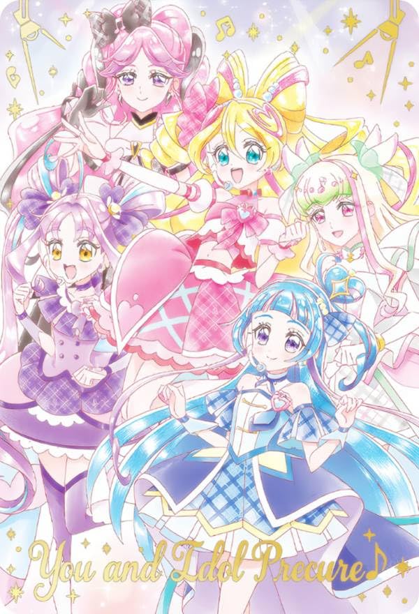 Amazon.co.jp: 【[箔押し仕様] No.17 キミとアイドルプリキュア♪ (SSR