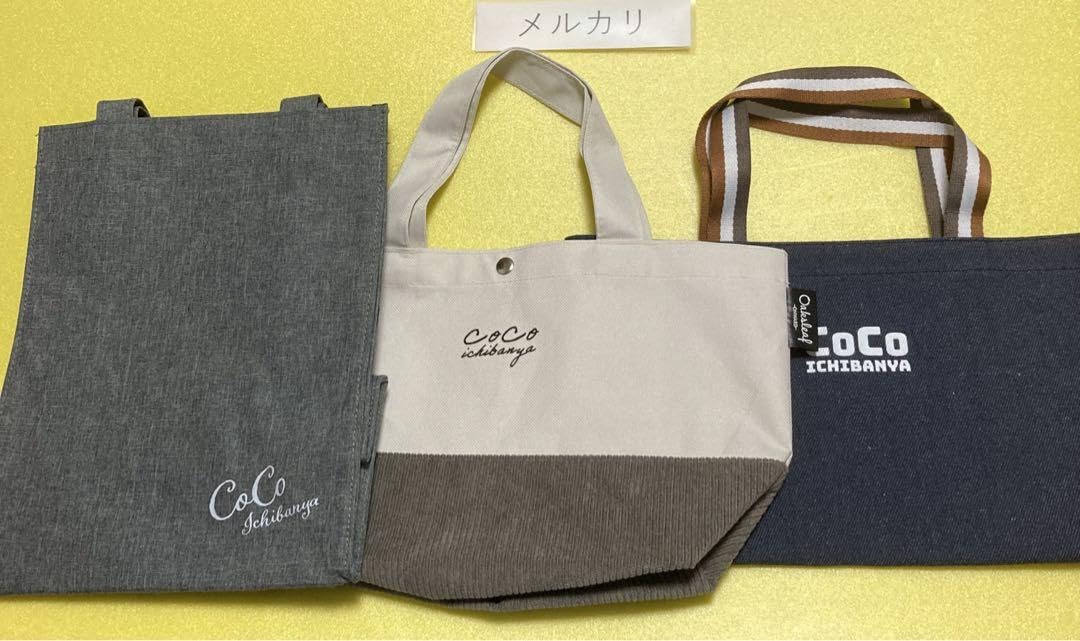 Amazon.co.jp: ココイチ 福袋 トートバッグ 3点セット CoCo壱番屋
