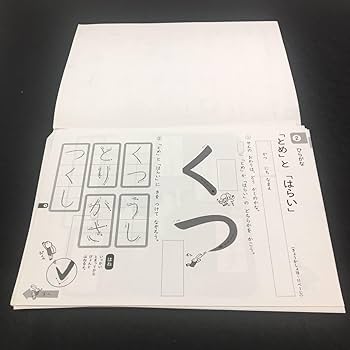 JPREP EA580 プリント教材一年分 ワークシート Print Terrace活用例】プリンターを使って入学・進級準備を