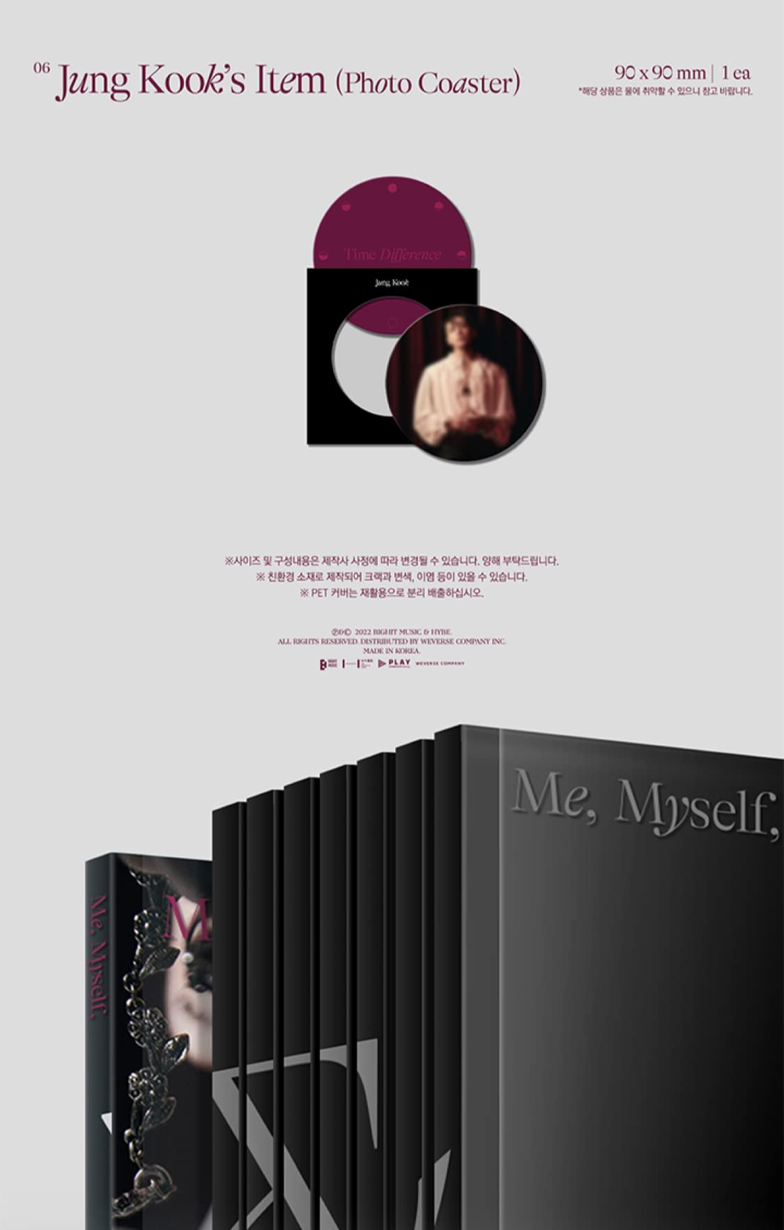 Jung Kook Time Difference 特別版 Amazon.co.jp: BTS - Special 8 Photo-Folio Me, Myself, and