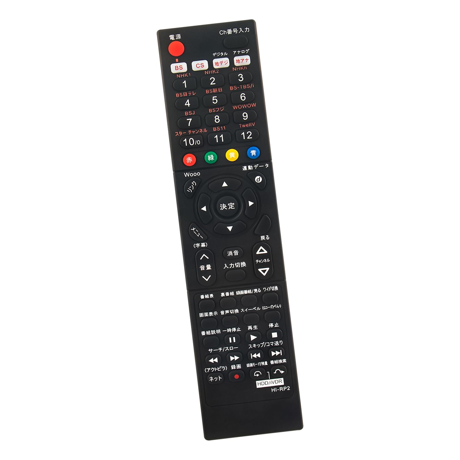 Amazon | テレビリモコン C-RP8 C-RP2 C-RS4 C-RS2 C-RS1 C-RP3 C-RP7
