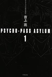 Amazon.com: 吉上 亮: books, biography, latest update