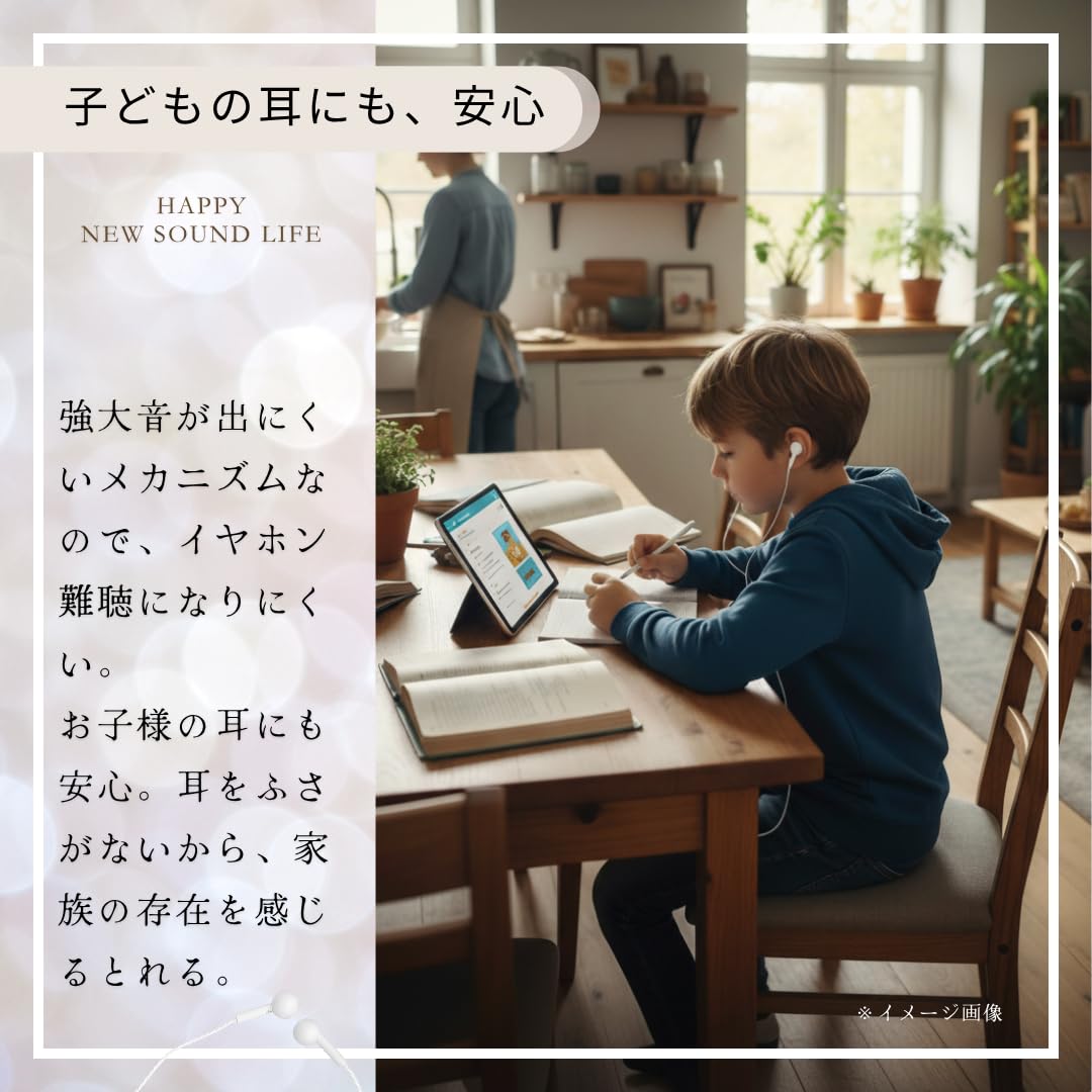 Amazon.co.jp: CCH 軟骨伝導イヤホン サウンドボールマイク付き