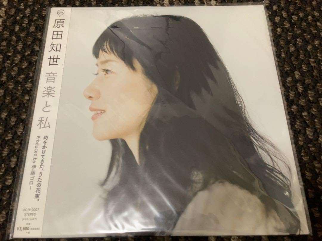 原田知世 音楽と私 レコード