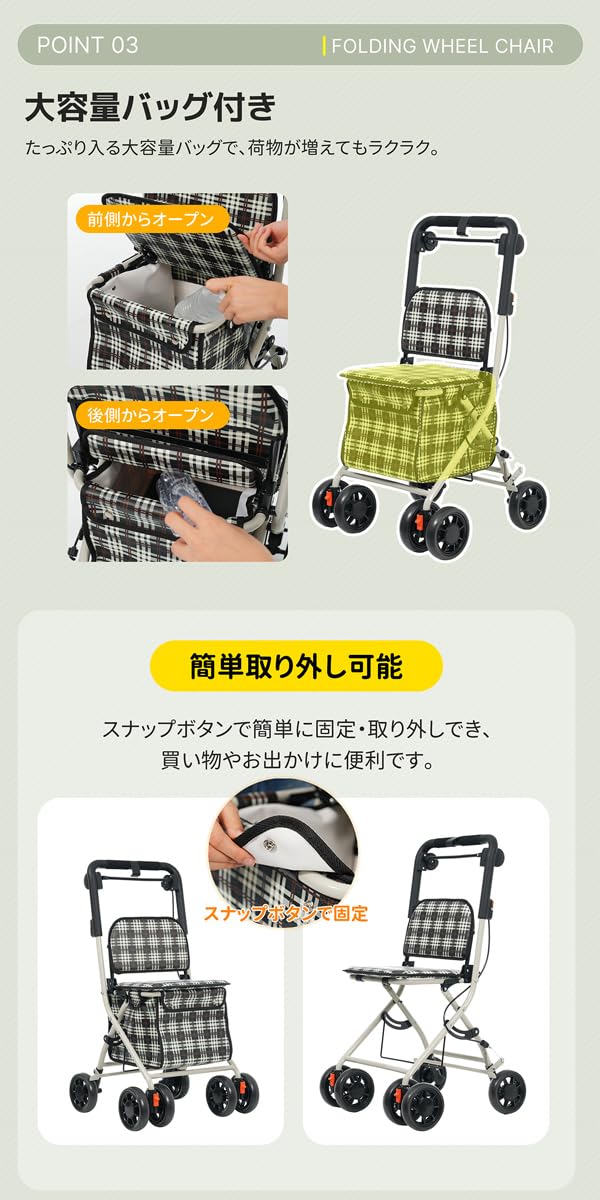 Amazon | Simpolu シルバーカー 3WAYキャスター 折りたたみ可能 座面