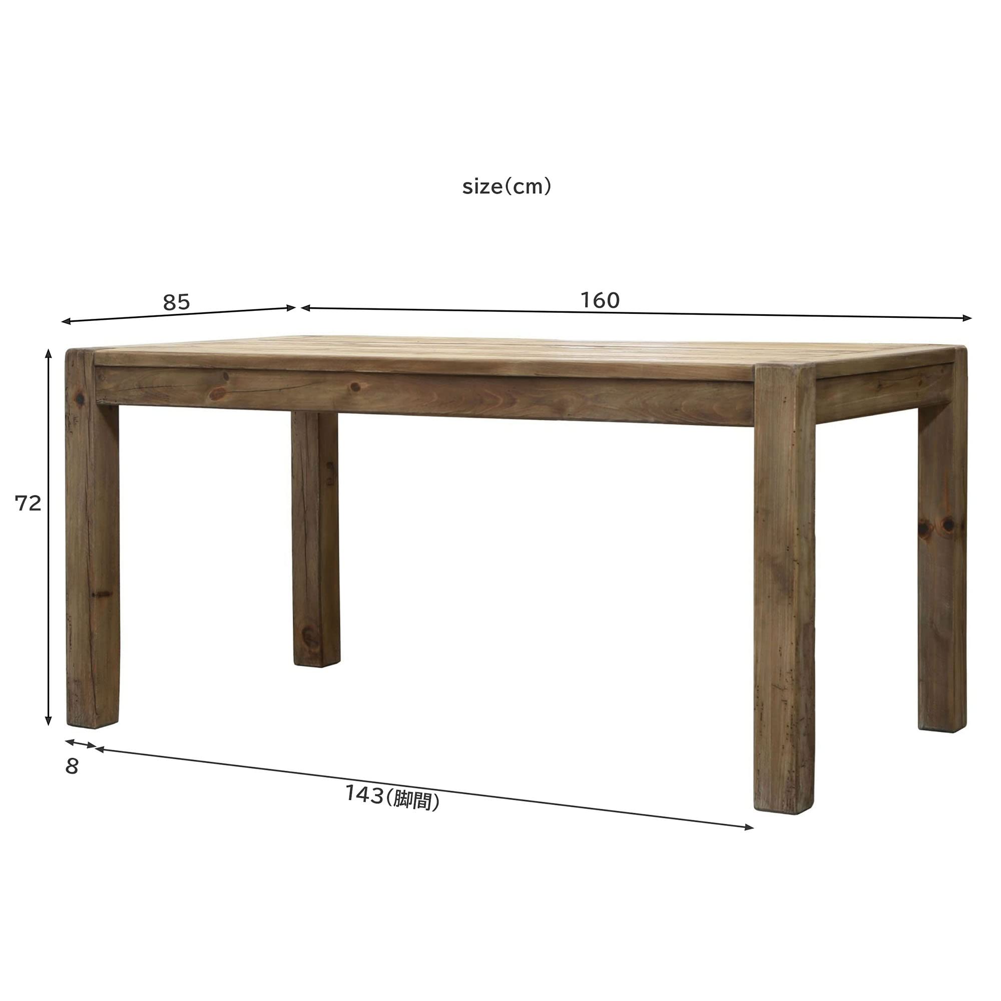 Amazon｜ダイニングテーブル リサイクルパイン材 スチール脚 水性塗装  