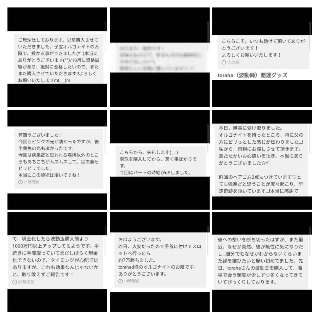 Amazon.co.jp: 浄化くまちゃんオルゴナイトのナスカンキーホルダー④