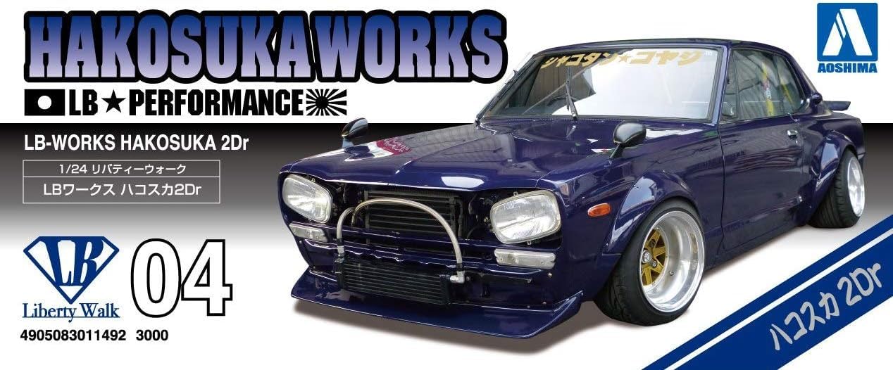 Amazon | 青島文化教材社(AOSHIMA) 1/24 リバティーウォークシリーズ