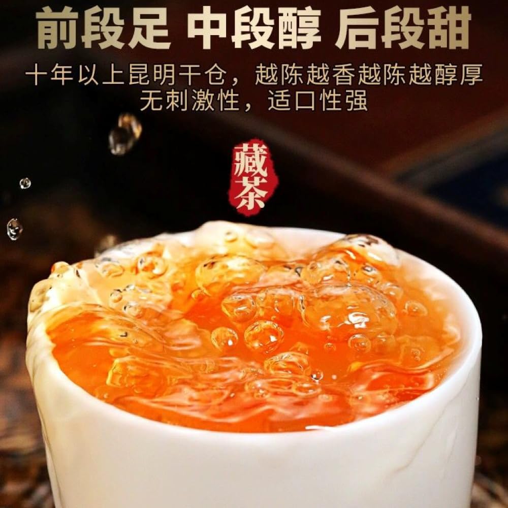 2012 Yiwu Bohe Tang Single Plant Raw Pu-erh Tea Cake, 357g, from Yunnan