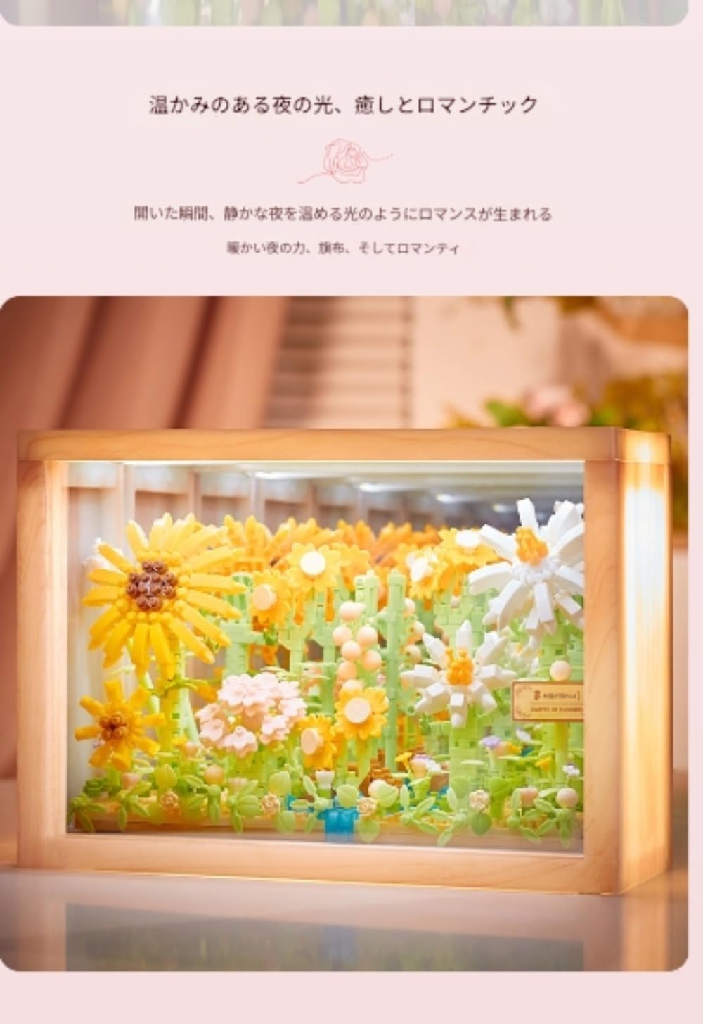 Apaeoflフォトフレームフラワーテーブルブロックオーナメントマイクロダイヤモンド組み立てブロックおもちゃ男の子と女の子卒業ギフト