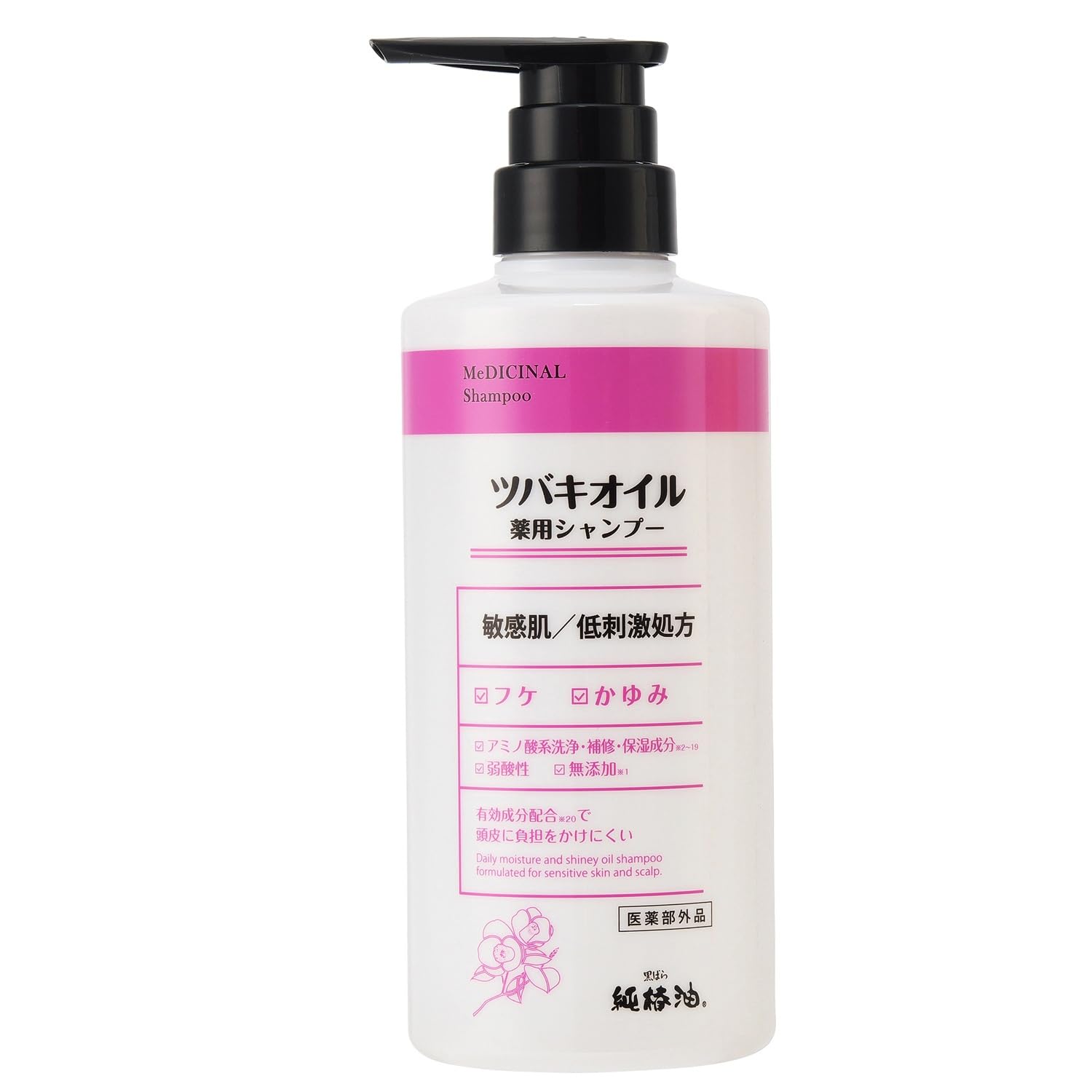 ツバキオイル 薬用シャンプー