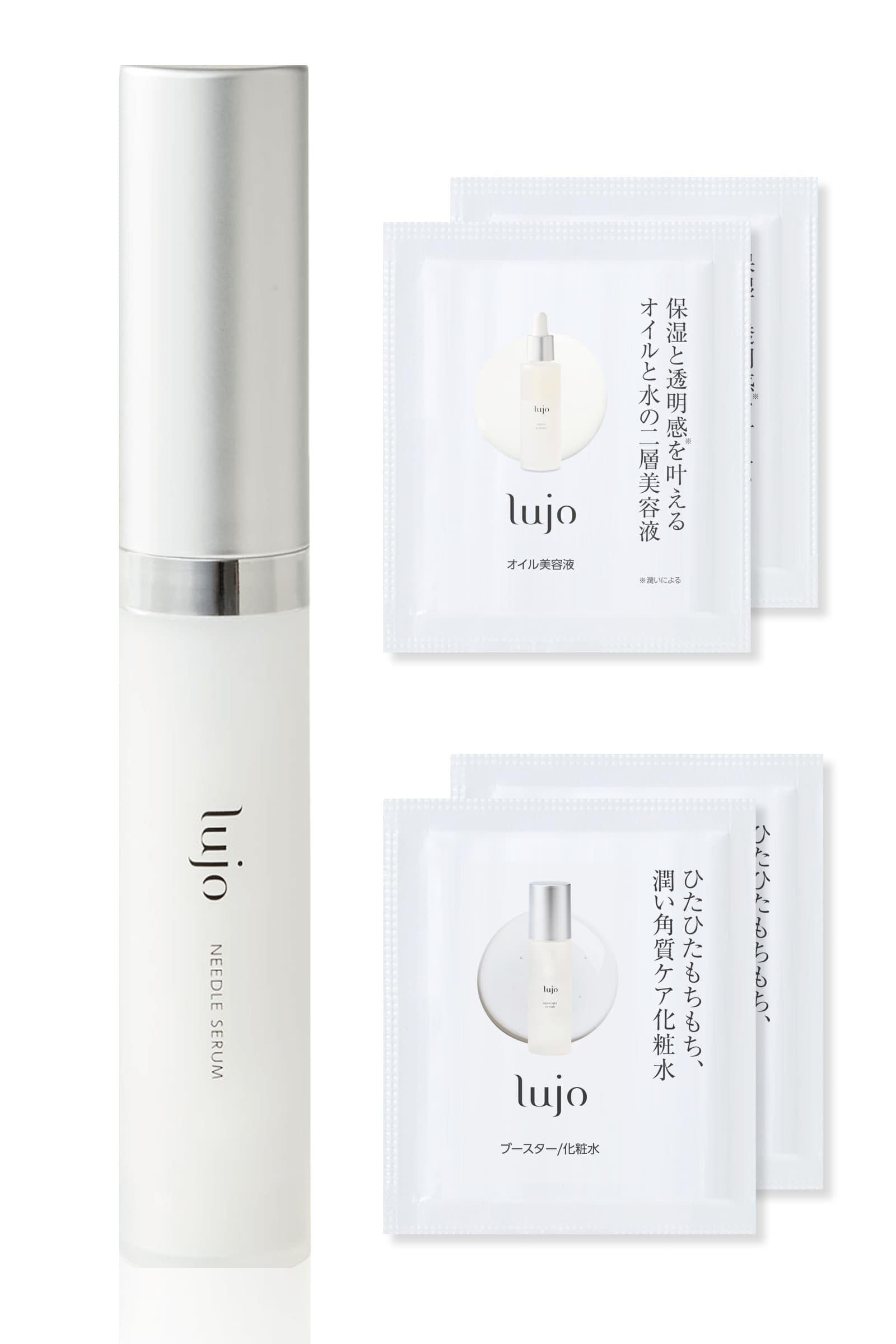 micchi様専用ルジョー ニードルセラム エンリッチエッセンス