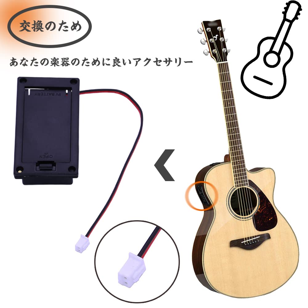 Amazon.co.jp: xadgwsd(るみ)ギター ベース ピックアップ用 1セット 9V