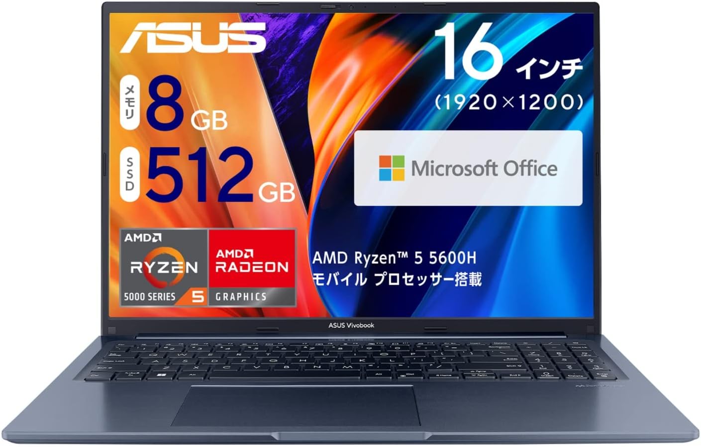【Microsoft Office Ho