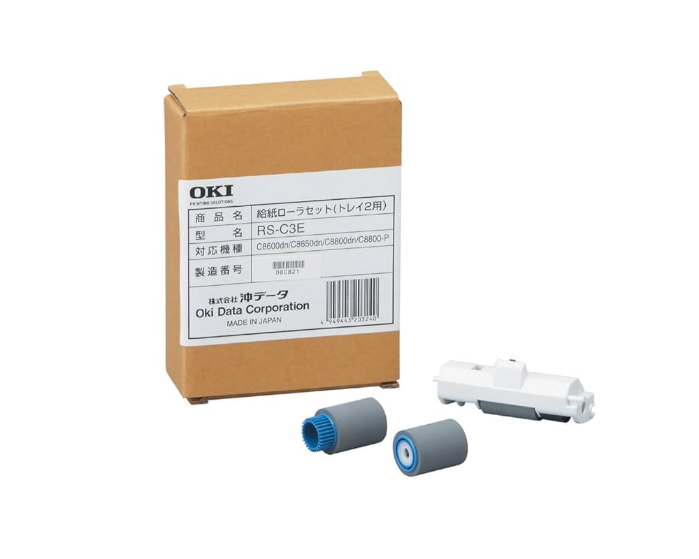 Amazon | OKI 給紙ローラセット (セカンドトレイ用 / C8800dn