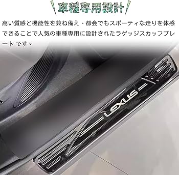 Amazon | Bmolpt スカッフプレート適用レクサス 新型RX RX500h