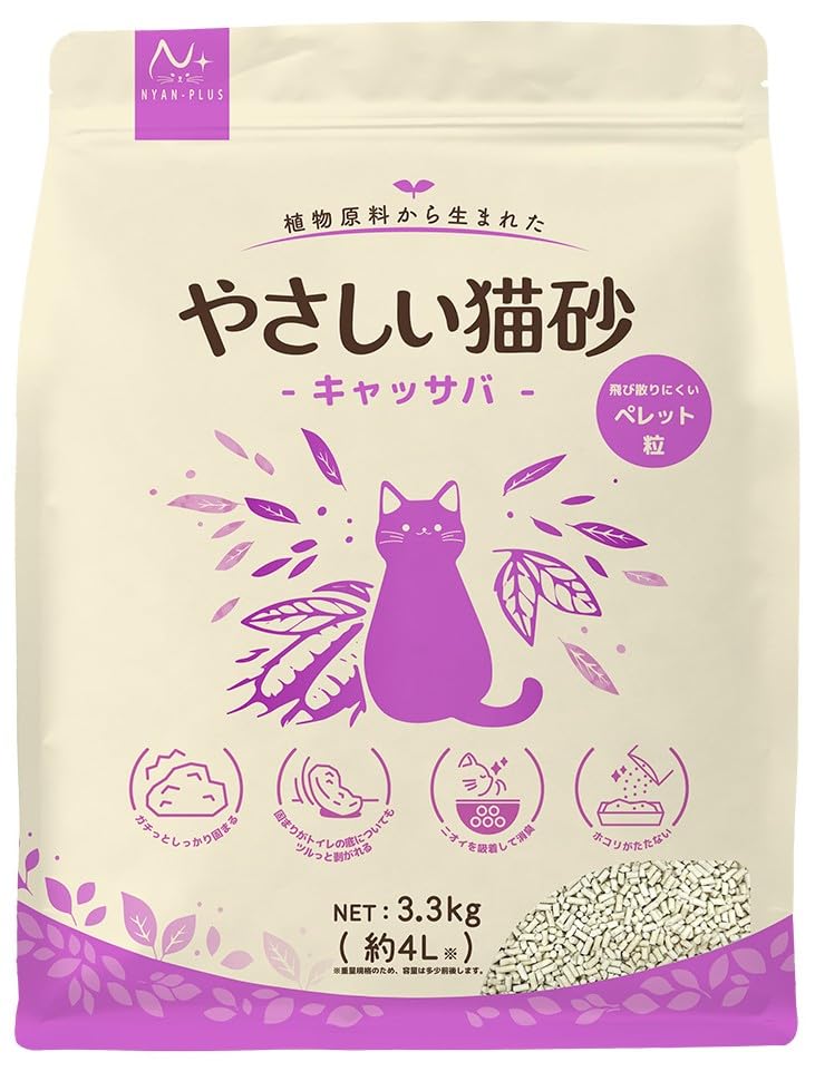 Amazon | スーパーキャット (Super Cat) やさしい猫砂 キャッサバ