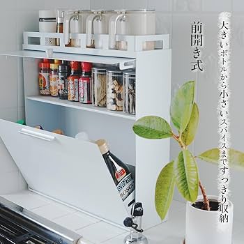 Amazon｜隠せる調味料ラック 前が開く フラップ式 キッチンラック