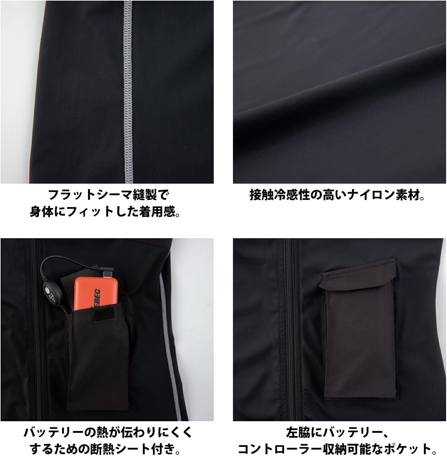 Amazon.co.jp: ジーベック ペルチェ冷却 コンプレッションセット 33015
