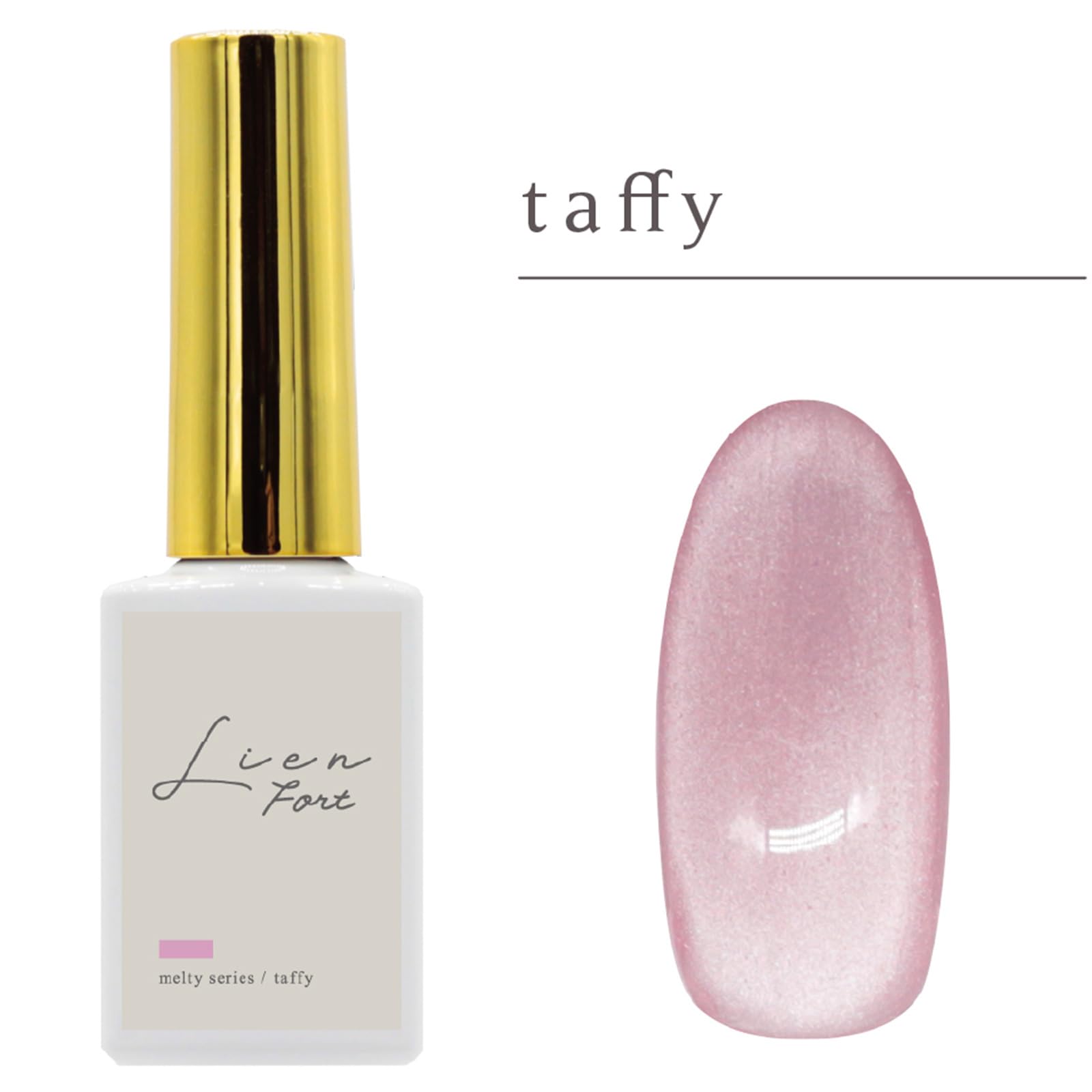 Amazon | LienFortマグネットネイル (【Z072】taffy) | ノーブランド品