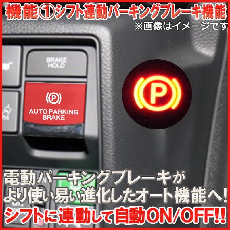 Amazon.co.jp: エンラージ商事 オデッセイ ハイブリッド RC4系 対応