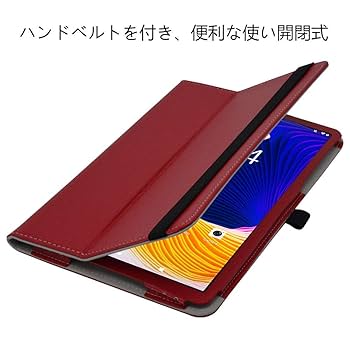 Amazon.co.jp: iPlay20 ケース MaKstu 軽量 薄型 ALLDOCUBE