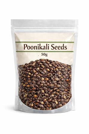 BSD Organics بذور Poonikali / بذور الفاصوليا المجففة / Mucuna Prurita-50Gm / 1.7Oz