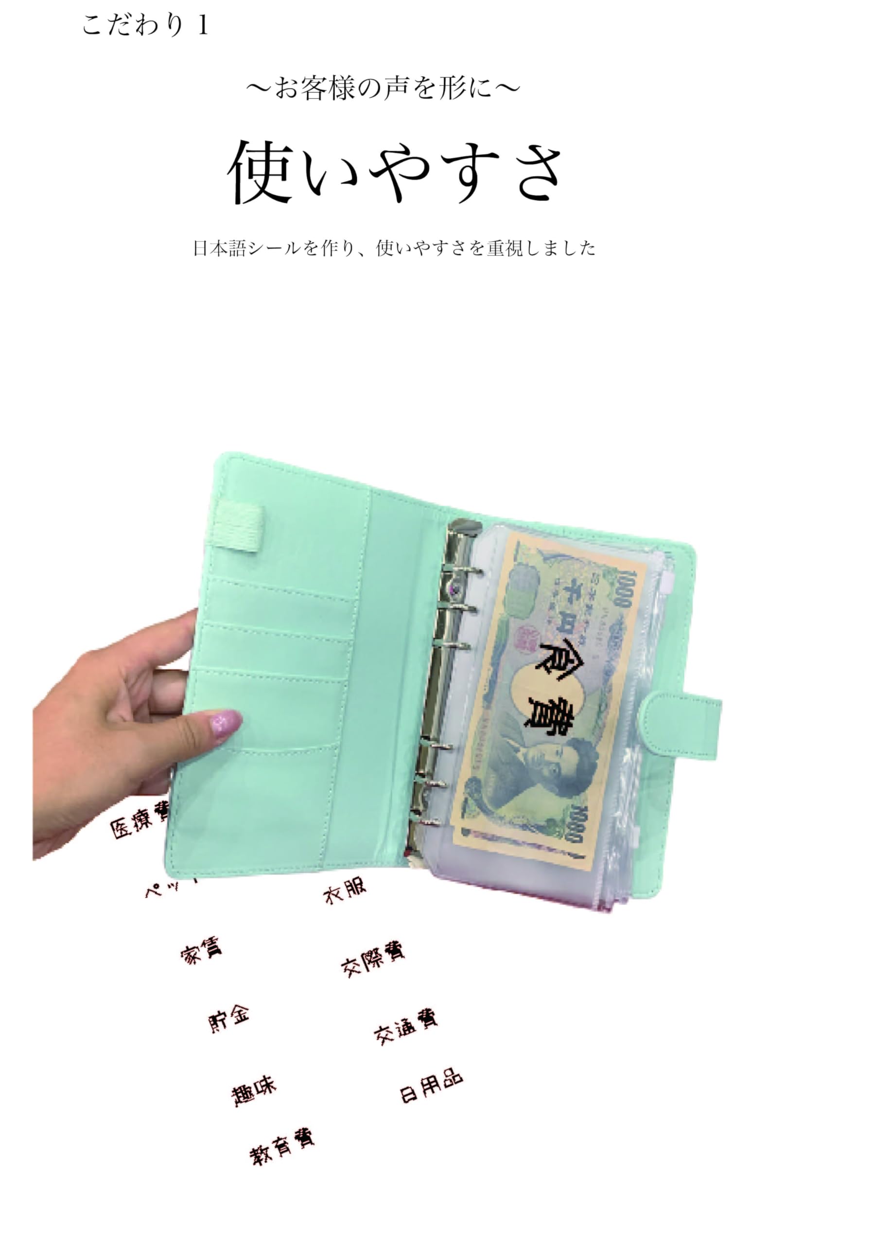 Amazon.co.jp: 家計簿 袋分け 予算管理 バインダー 家計簿 袋分け家計  