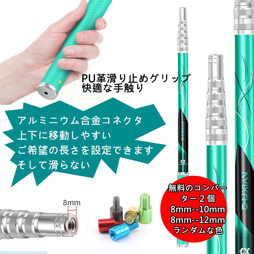 Amazon | 玉の柄 タモの柄 ランディングポール 伸縮式 小継玉ノ柄 磯