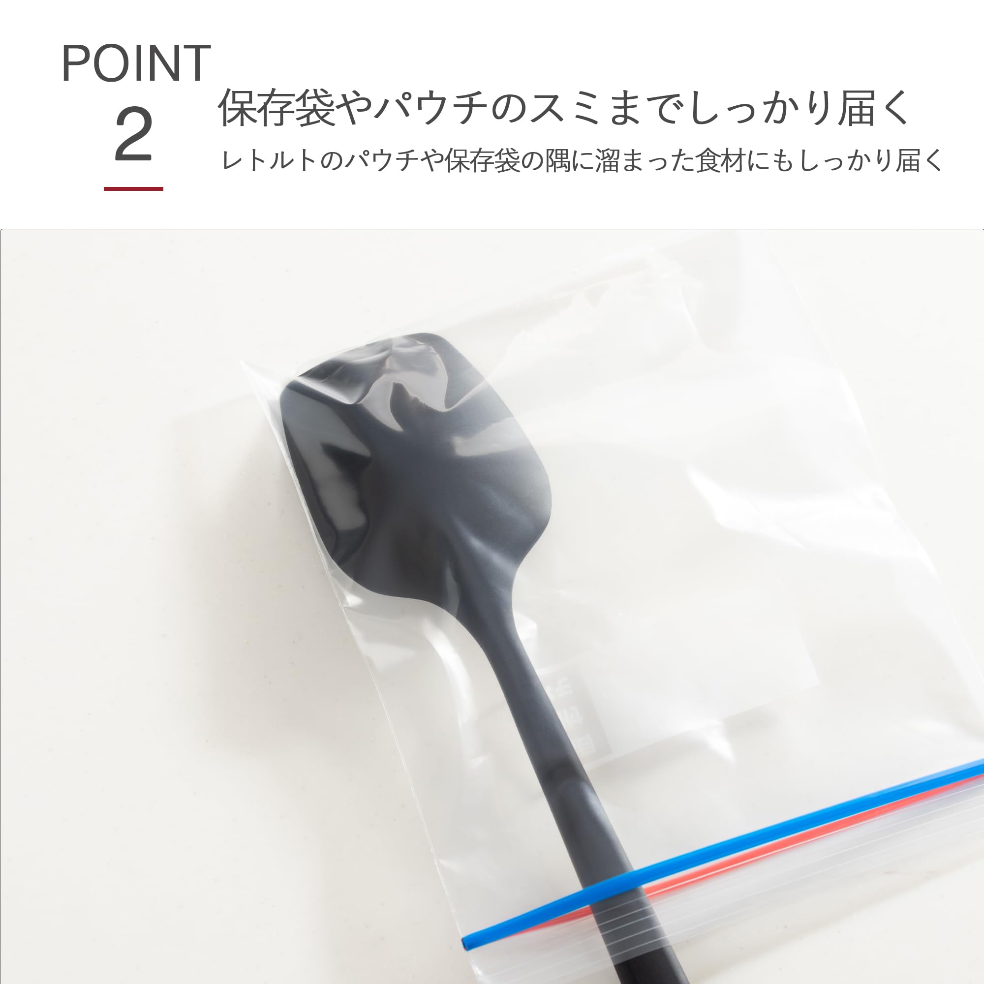Amazon｜貝印 KAI シリコーン スプーン おたま SELECT100 DH3141