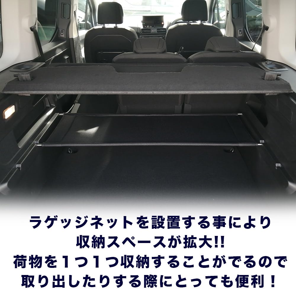 Amazon.co.jp: ラゲッジネット トランクネット ラゲッジ ネット