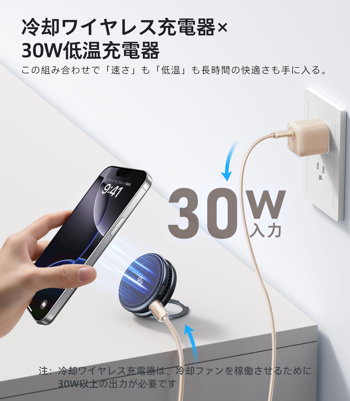 TORRAS Ostand PolarCircle マグセーフ充電器 Qi2認証 ワイヤレス充電器