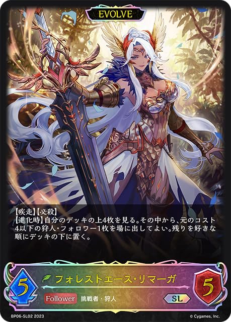 シャドウバースエボルヴ  ルナ　パラレル シャドウバースエボルヴ ルナ・パラレル・リーダー UR 【公式通販】