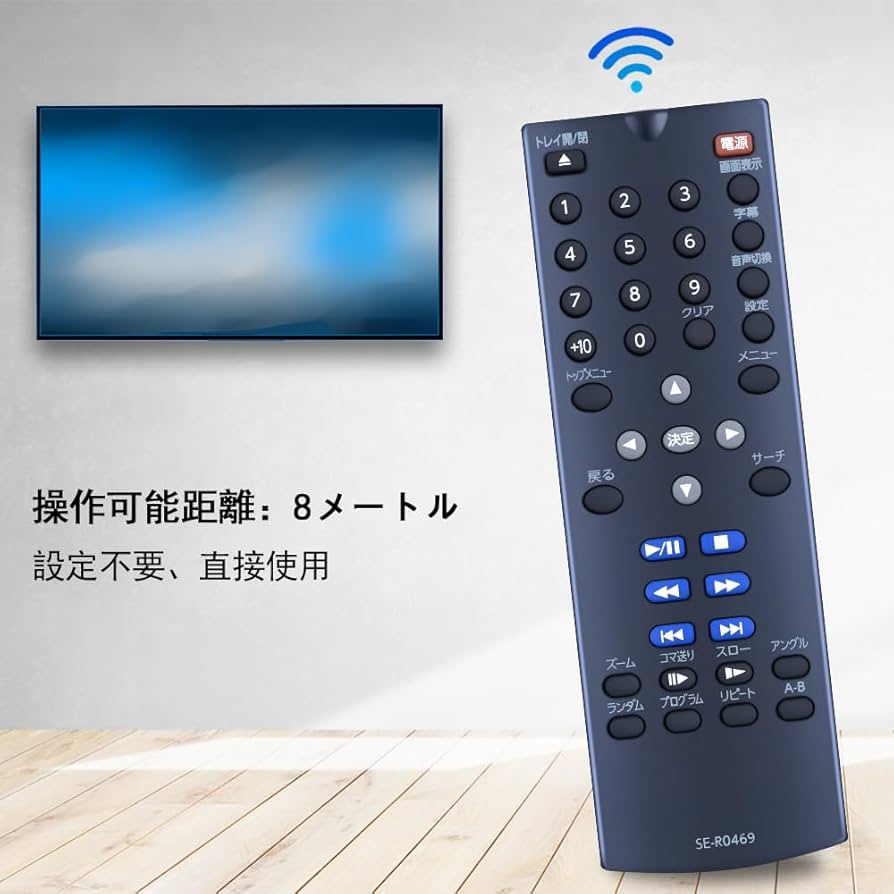 東芝　プレーヤーリモコン　SE-RO469  CASIO　YT-160 東芝 プレーヤーリモコン SE-RO469 CASIO YT-160 東芝 - TOSHIBA