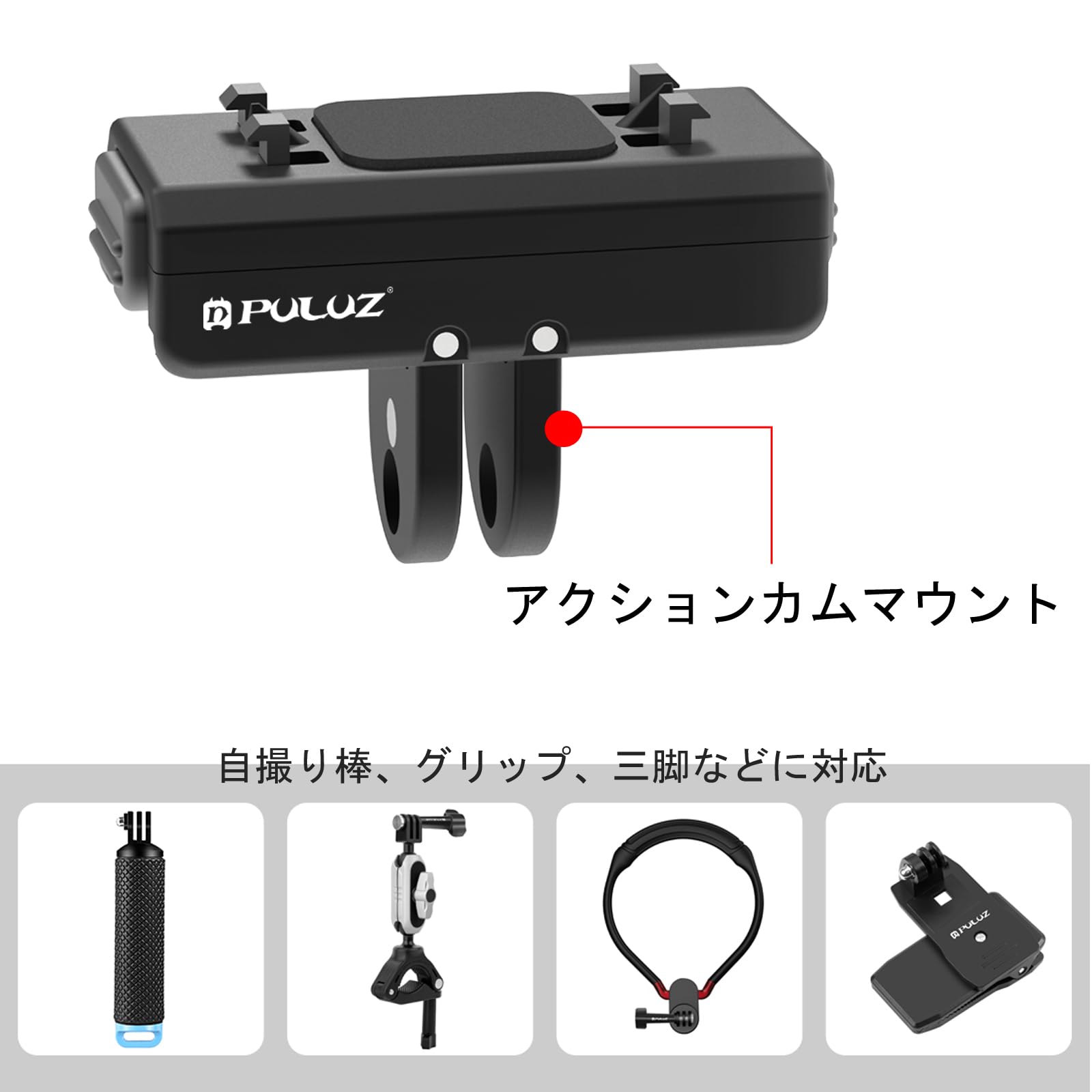 Amazon | PULUZ Insta360 Ace/Ace Pro / X4用 マグネット式クイック 
